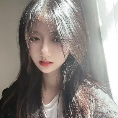当 一个人